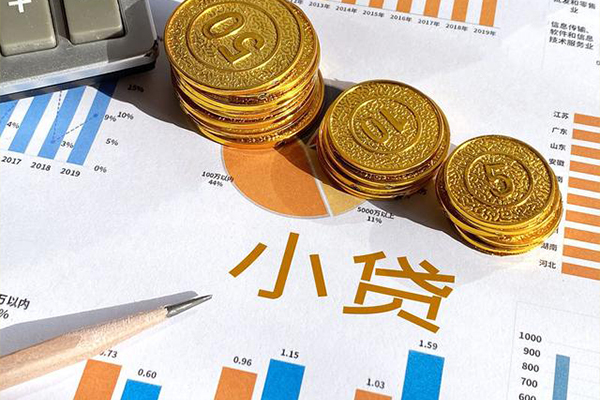 北京贷款无抵押_北京贷款包过当天放款_北京私人借贷放款上门办理急用钱当天能到账吗