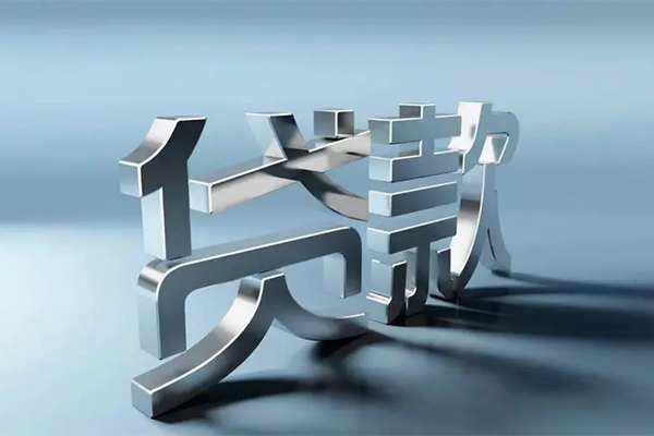 北京借钱网_北京小额贷款正规的_北京私人空放联系方式24小时放款急需周转钱咋办 北京借钱网_北京小额贷款正规的_北京私人空放联系方式24小时放款急需周转钱咋办