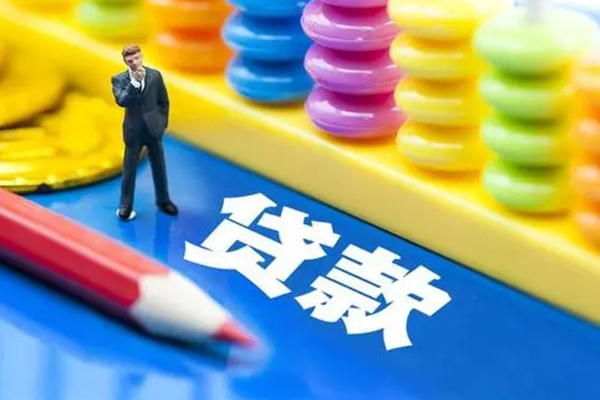 北京借钱急用钱当天能拿到钱吗